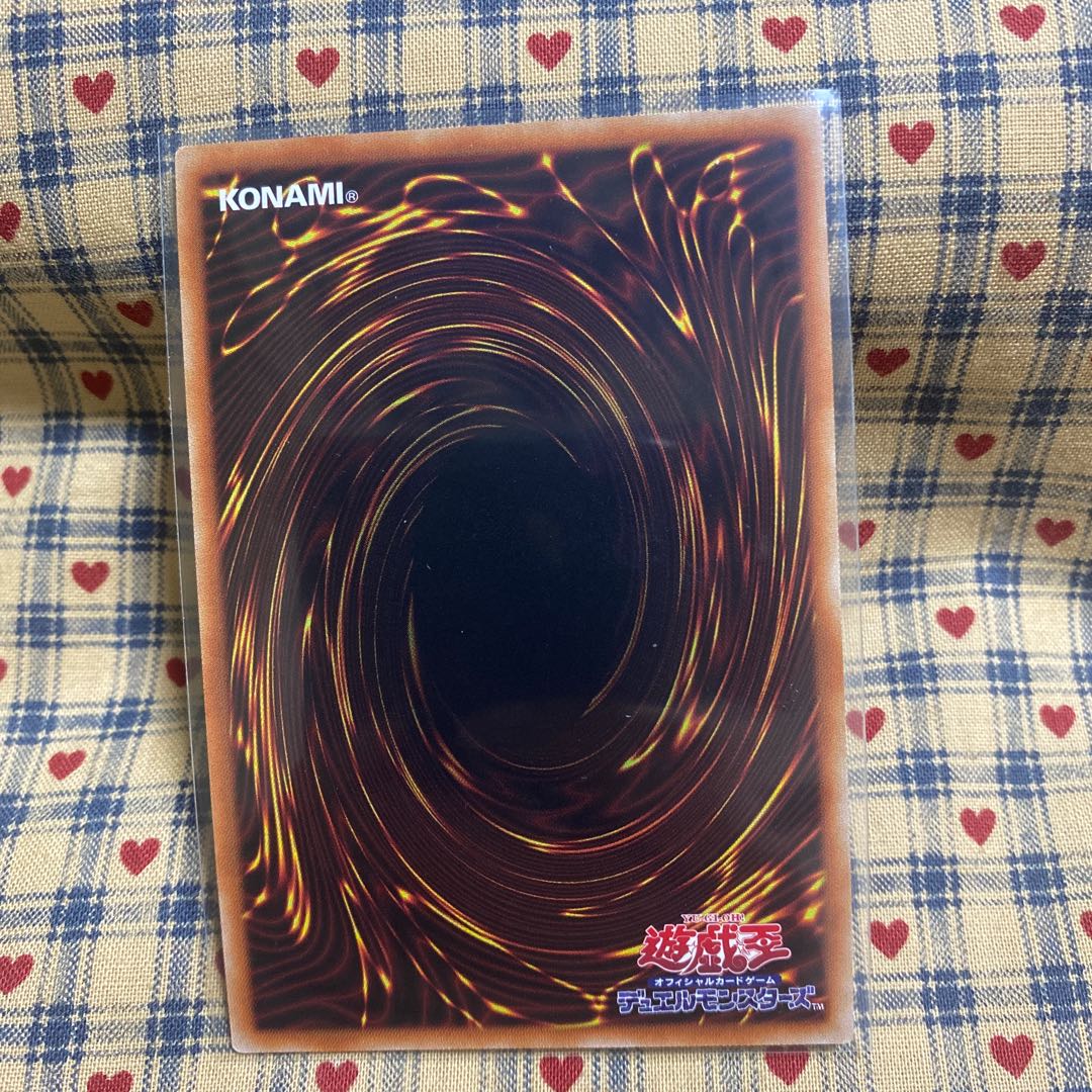 Pot of Prosperity Super Rare