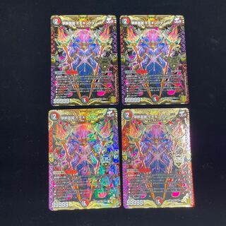 禁断英雄 モモキングダムX