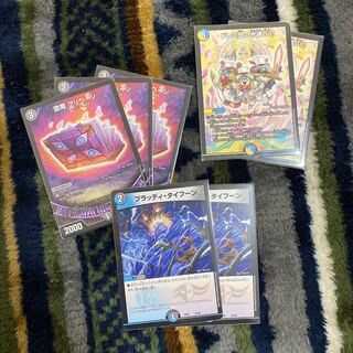 堕魔グリペイジ　ドレミ団の光魂Go! ブラッディー・タイフーン