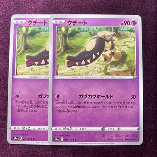 Mawile 2 sheets
