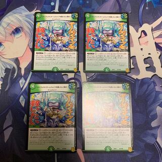 [Manifesto] I want to Redeem Team Wave [Listen].