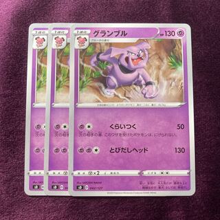 Granbull 3 sheets