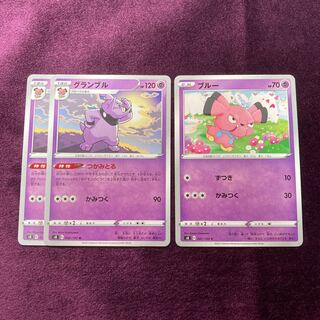 Snubbull Granbull Set Grab and Go