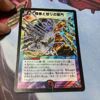 Miraculous Meltdown SR Early Edition