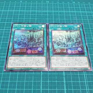 VV-Hyakusyo Dukedom (2 pieces)