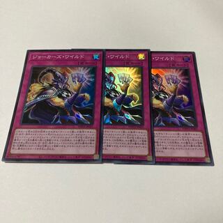 Joker's Wild Super Rare JP007