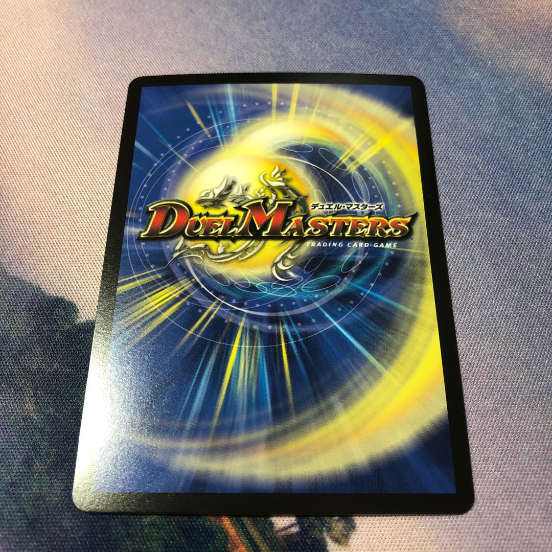 Psychic Shinra Star Apollonus Dragellion