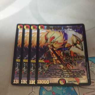 蒼き守護神 ドギラゴン閃