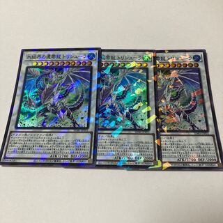 Trishula, Zero Dragon of the Ice Barrier Parallel Super Rare