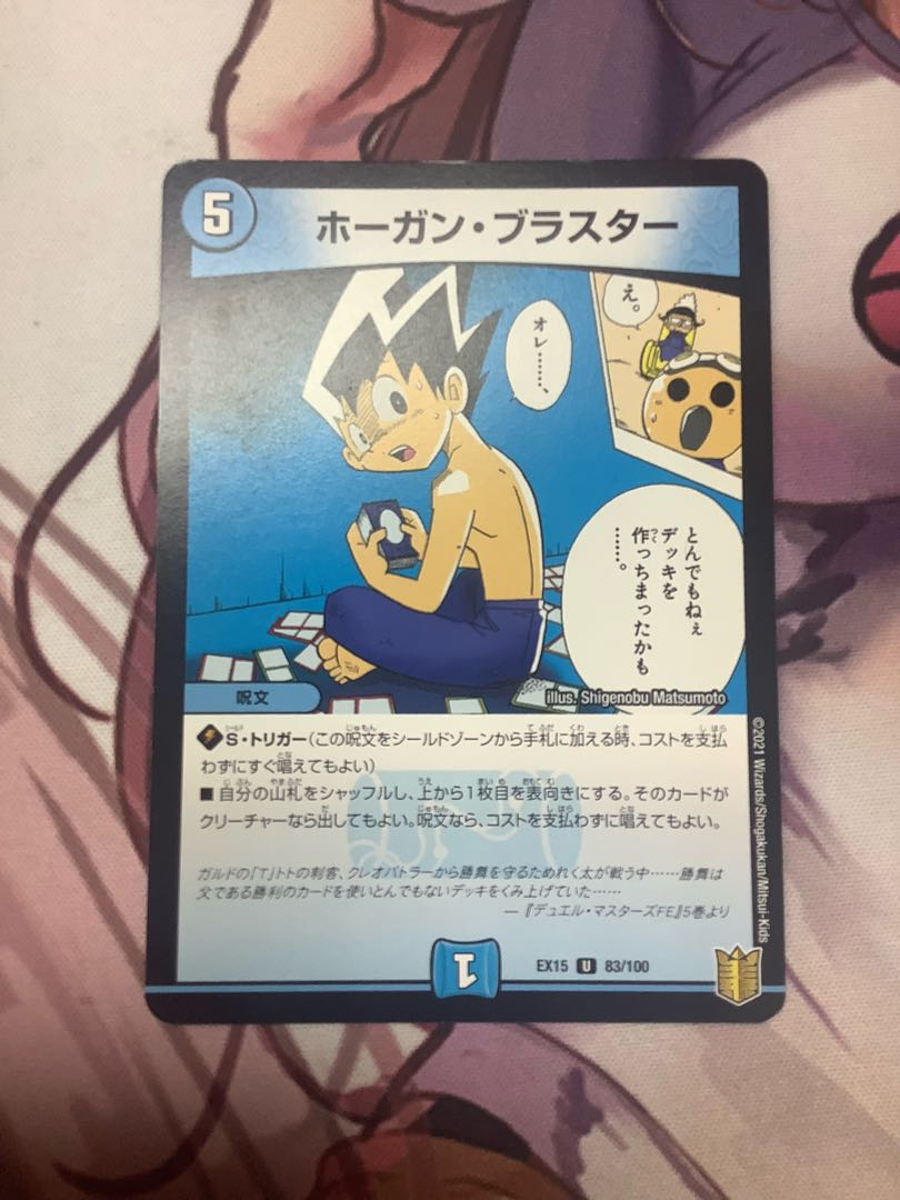 ニトまとめ売り PSA10 7連番】リーリエの全力 SR ポケモンカード 7連番 番号連番