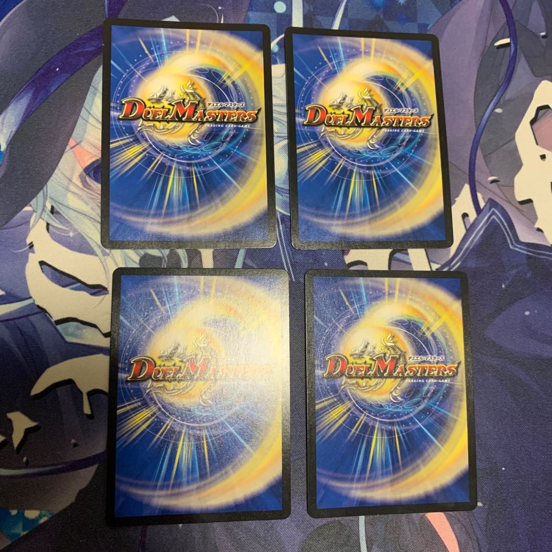 Muso Ryuki Volval Momo King