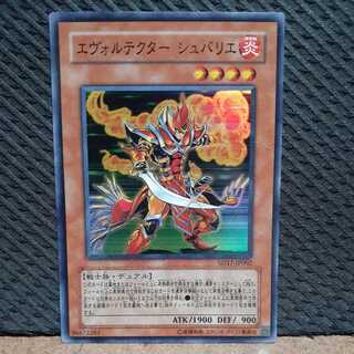 Popotan] Yu-Gi-Oh -12 Evocator Chevalier Super