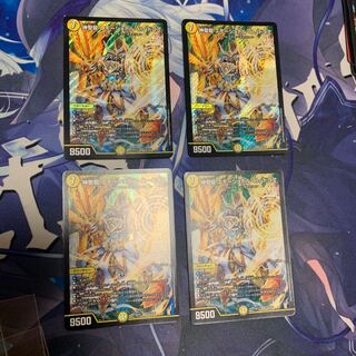 Hallow Dragon Emotional Hardcore