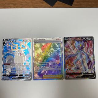 AyashishiV SR / Pomegranate HR / Jade Io SneaselV SR