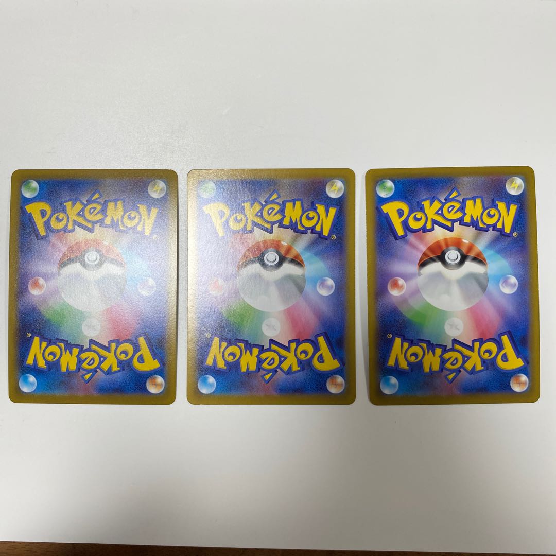 AyashishiV SR / Pomegranate HR / Jade Io SneaselV SR