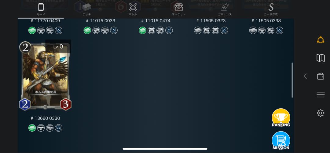 【最終値下げ】青文明gold15枚＋その他もろもろ