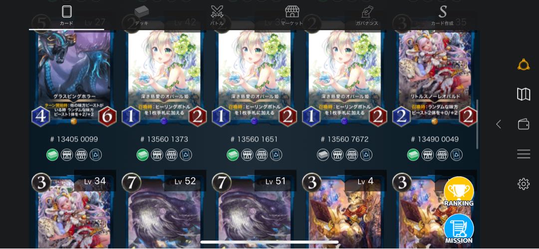 【最終値下げ】青文明gold15枚＋その他もろもろ