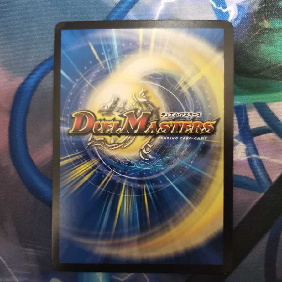 Tent Ship Dondenbutai