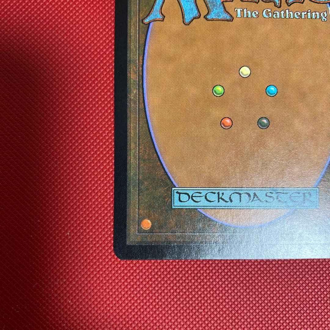 Karplusan Forest 7 edition Japanese foil