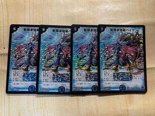 Zan'yaku Sotouryu Baiken Initial