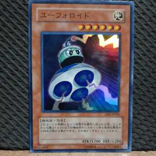 Popotan] Yu-Gi-Oh! -18 UFOroid Super