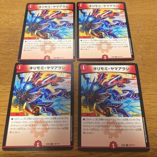 Kirimomi Porcupine 4 sheets