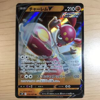 350 yen per piece] MedichamV s7R 5 pieces in stock