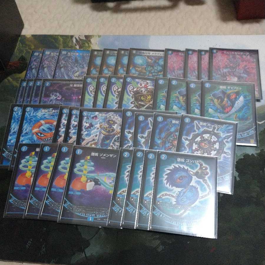 Blue Magic Tool Deck