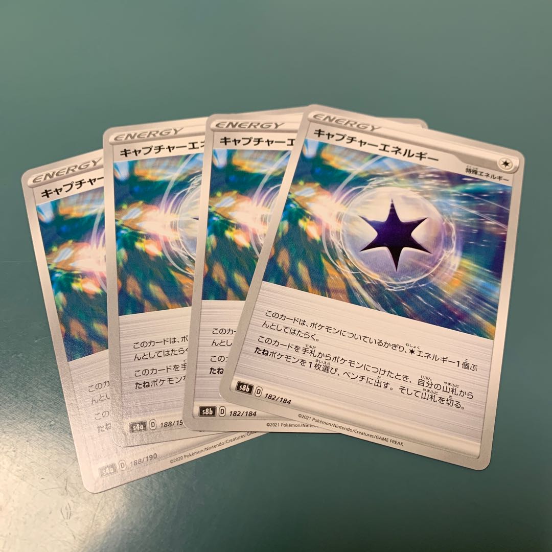 CaptureEnergy 4-piece set