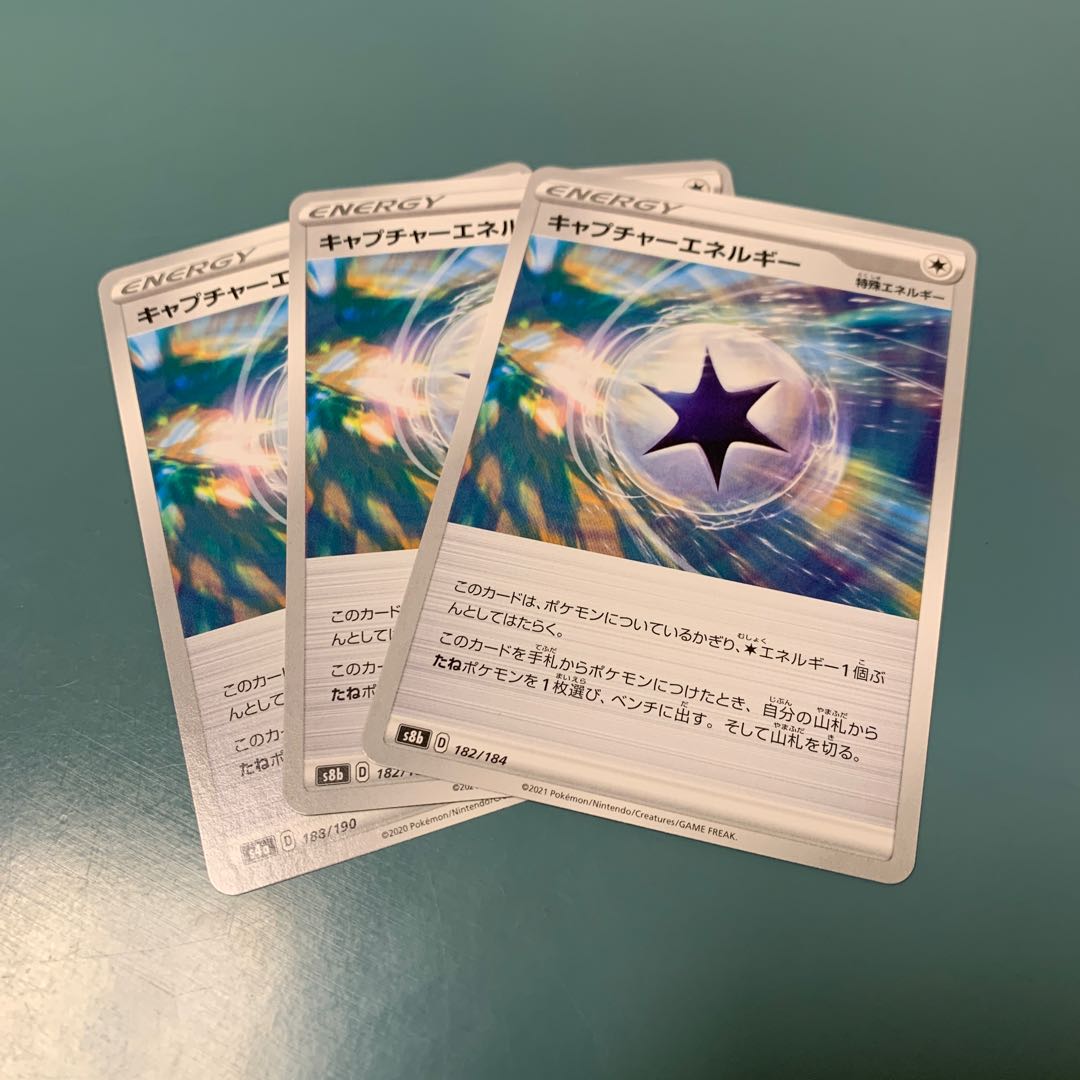 CaptureEnergy 3-piece set