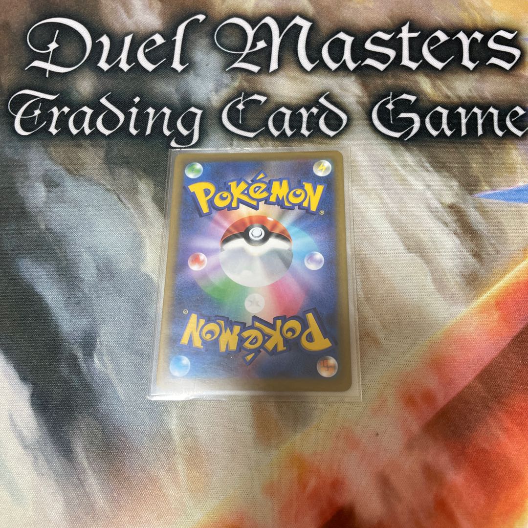 ハイパーボール UR 1枚