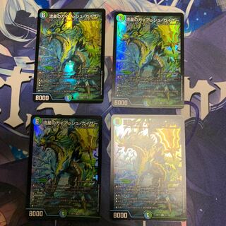 Meteor Gaiach Kaiser