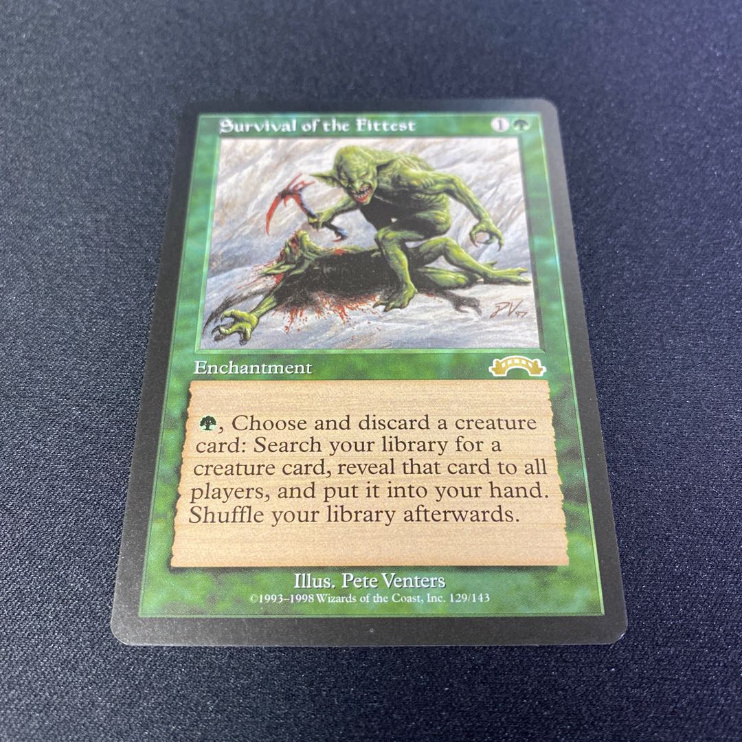 Survival of the Fittest (EXO) (English)