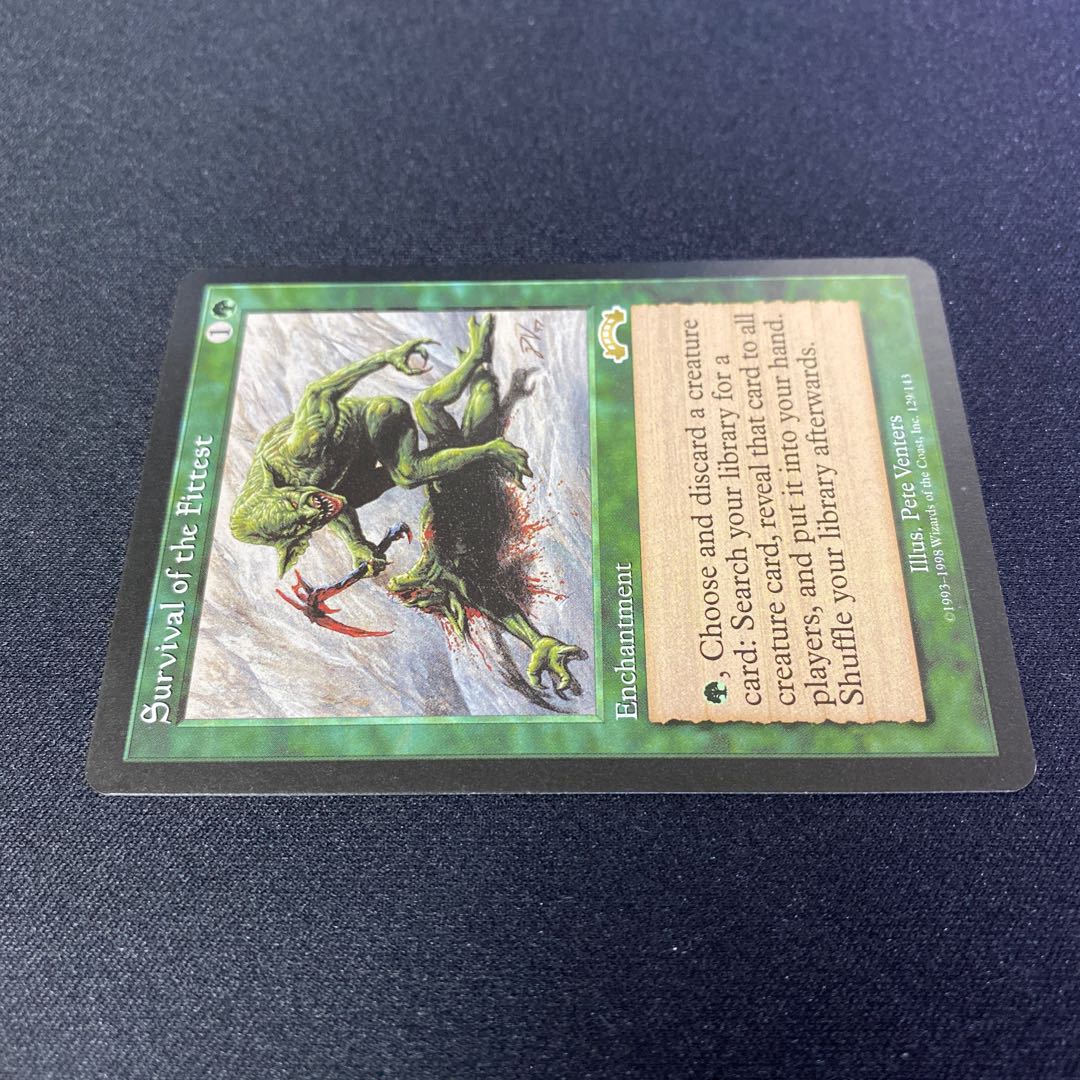 Survival of the Fittest (EXO) (English)