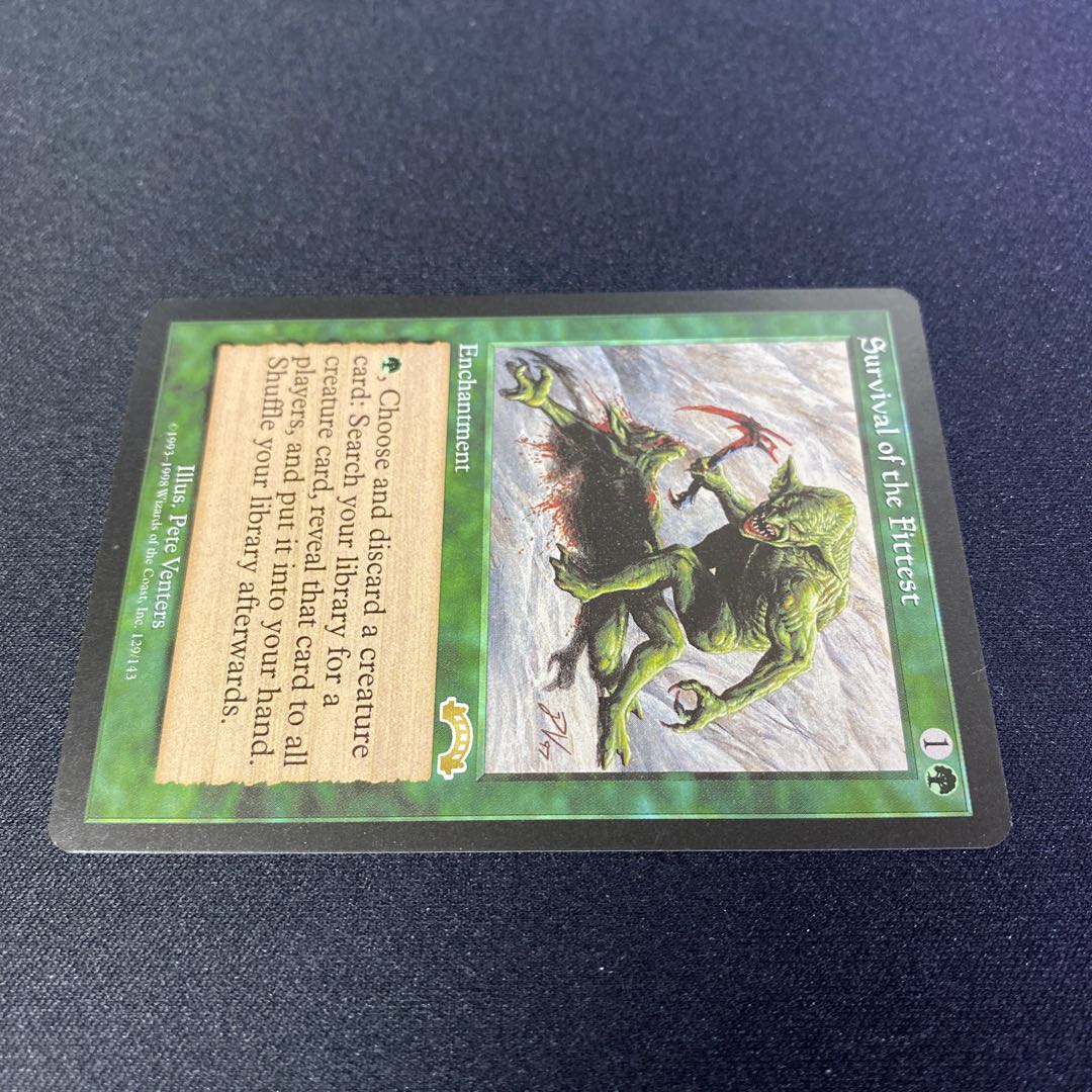 Survival of the Fittest (EXO) (English)