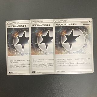 Powerful Colorless Energy