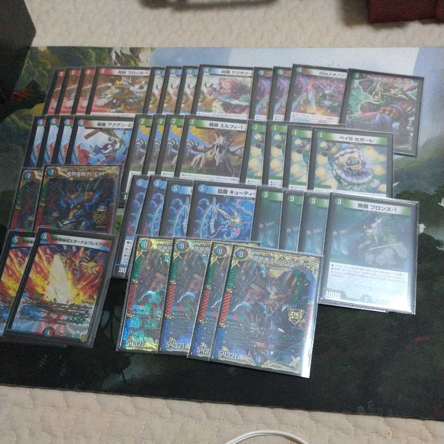 Theta Vol-Val-8 Deck