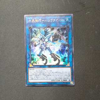 水晶機巧-ハリファイバー　ウルトラ