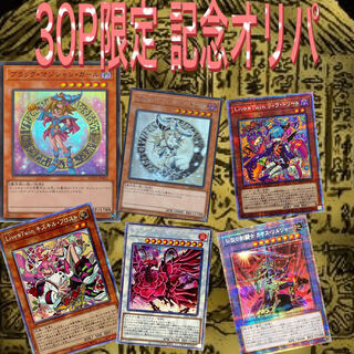 Dedicated page for Mr. Piroshki Oripa 15 units