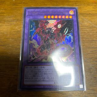 D-HERO デストロイフェニックスガイ ウルトラレア