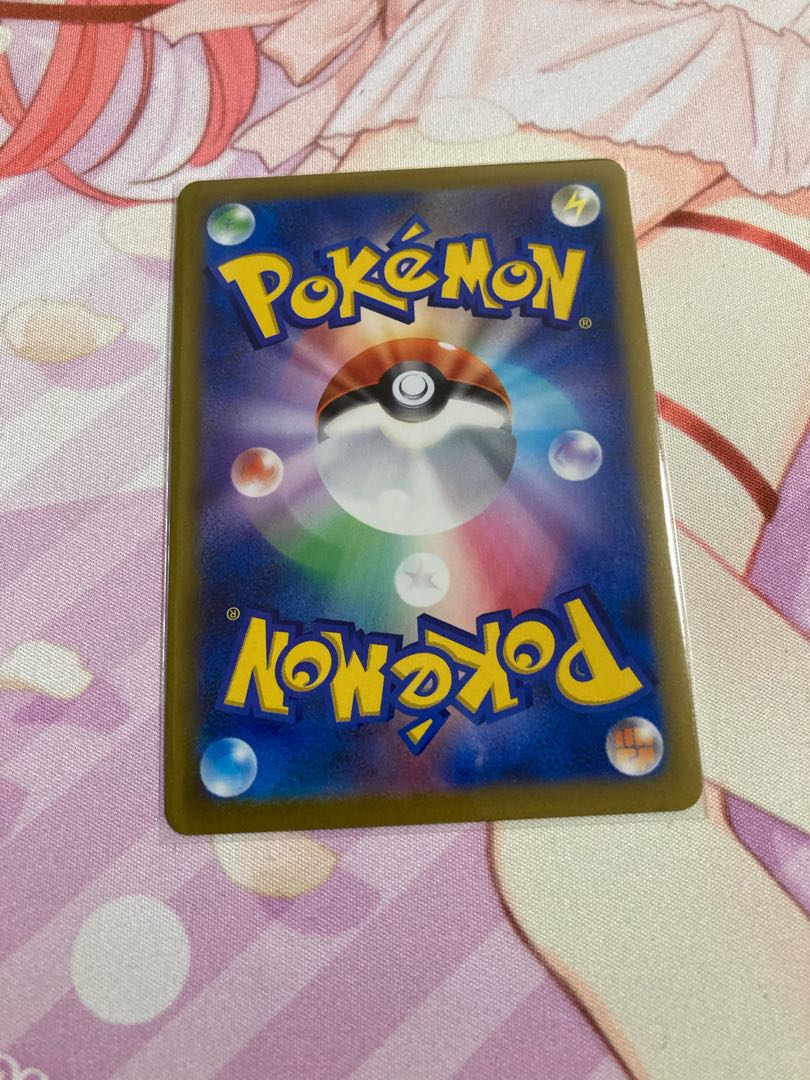 Jade LilligantVSTAR RRR