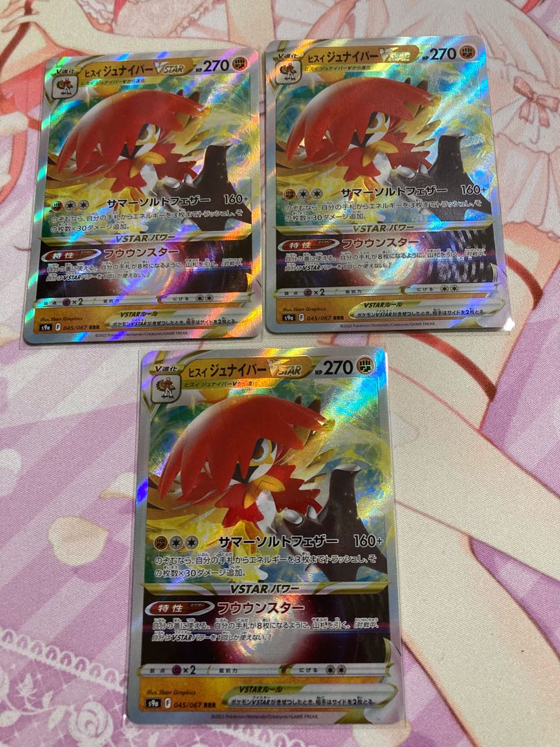 Jade DecidueyeVSTAR RRR 3 pieces