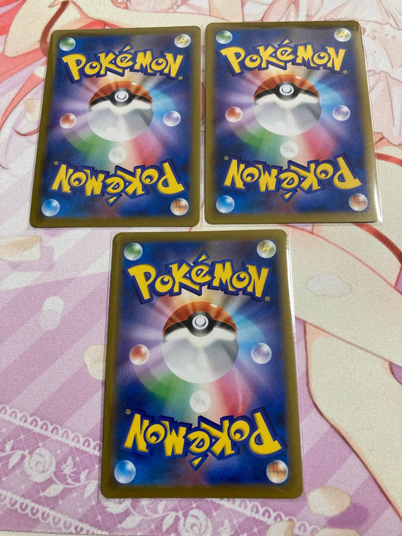 Jade DecidueyeVSTAR RRR 3 pieces