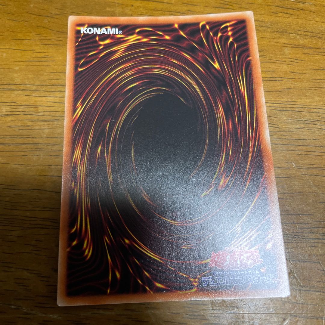 Titaniklad the Ash Dragon Ultra Rare