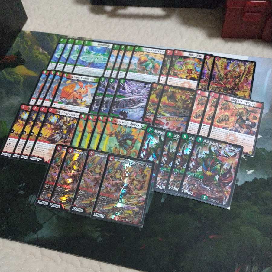 Apollonus Dragellion Deck