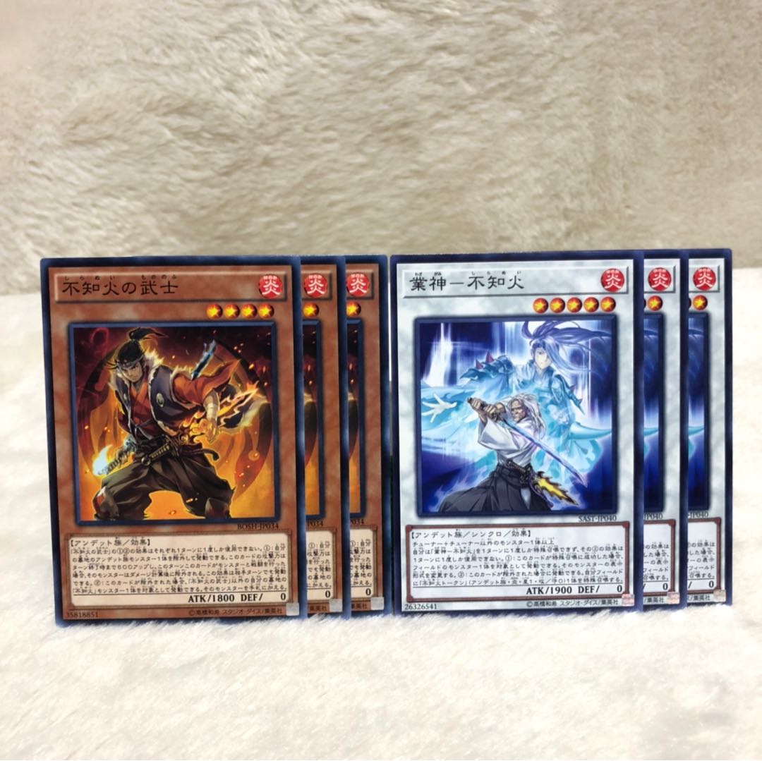 不知火の武士 業神 ー 不知火 6枚 しらぬい もののふ