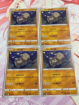 Relicanth U 4 sheets