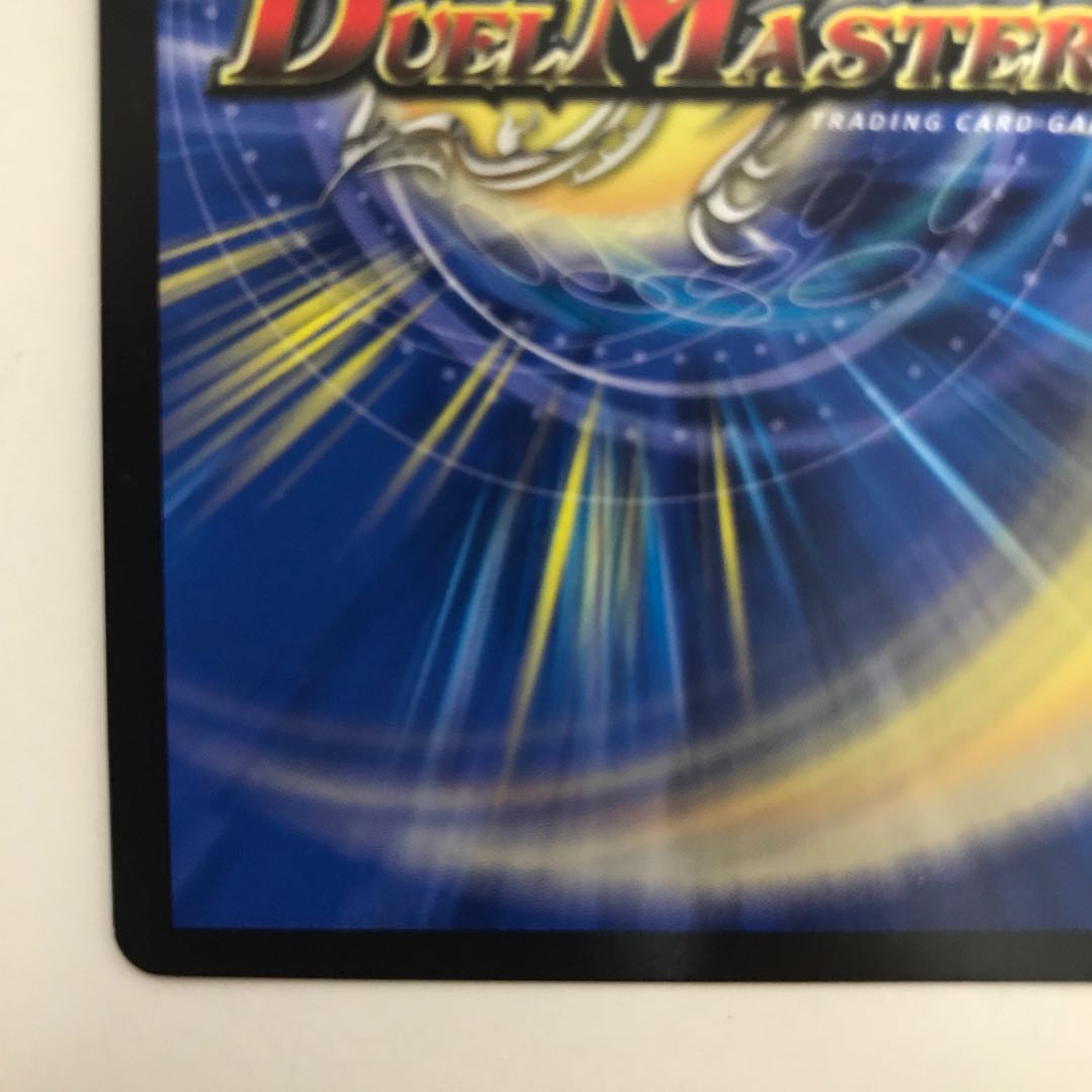 Psychic Shinra Star Apollonus Dragellion EX17 SR 13/138