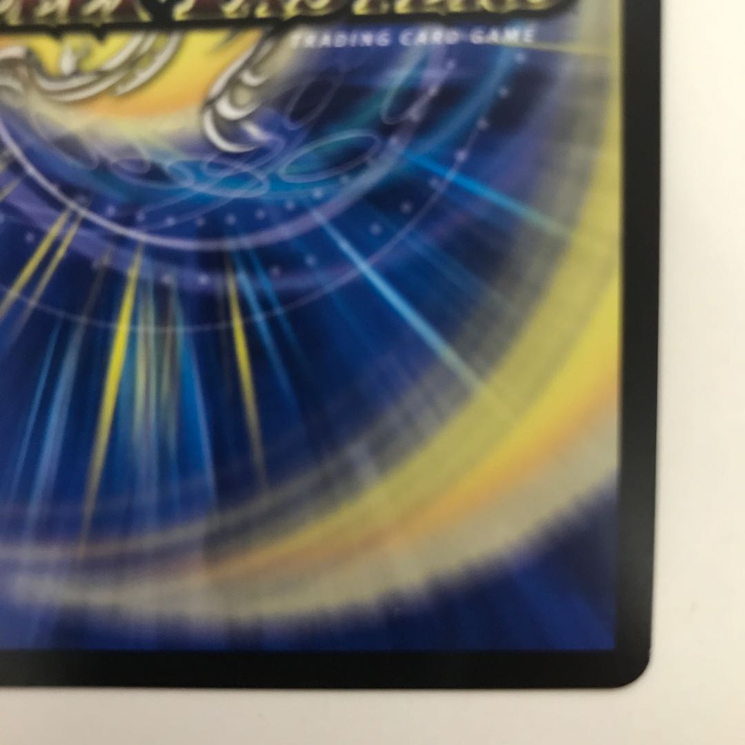 Psychic Shinra Star Apollonus Dragellion EX17 SR 13/138