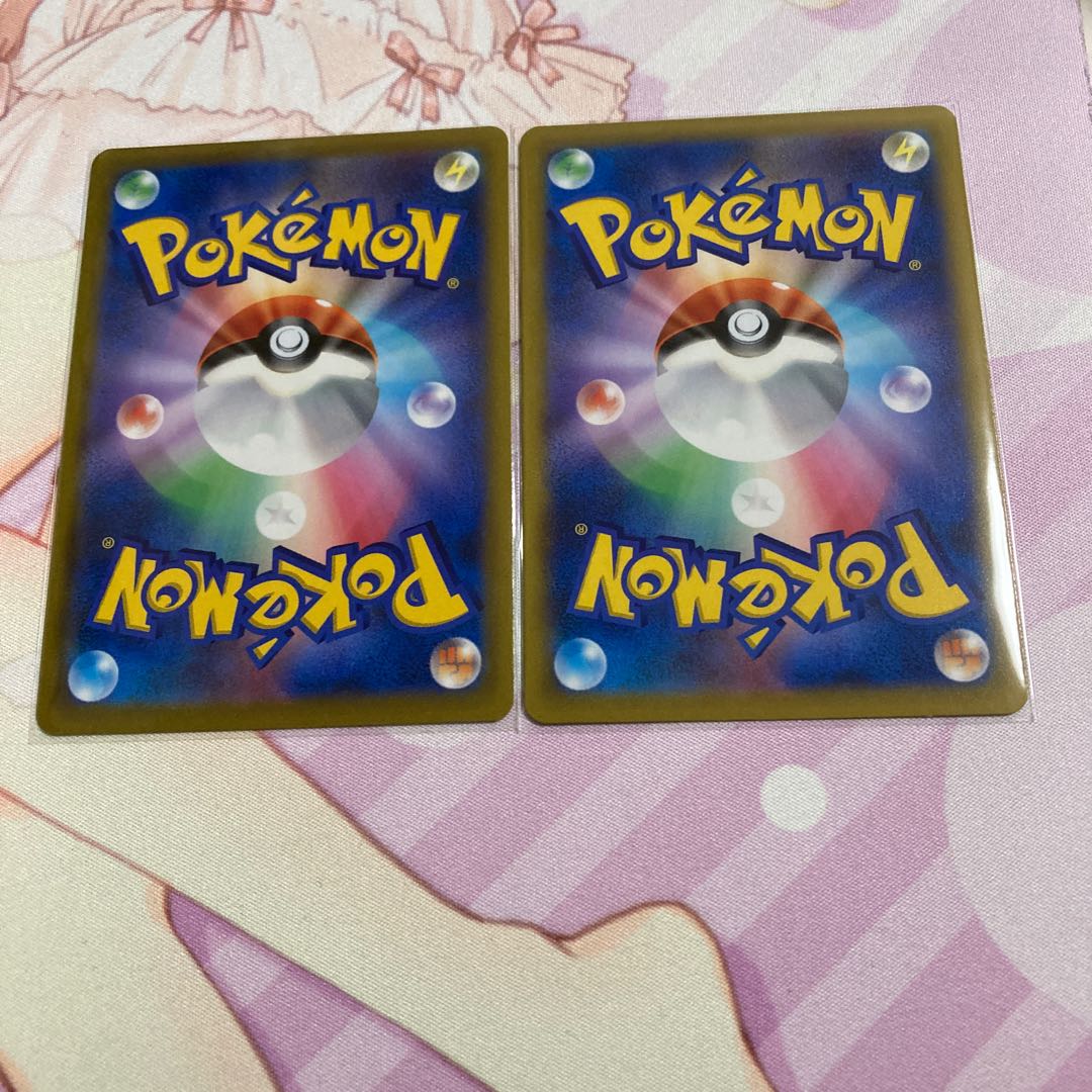 Rhyperior (mirror) U 2 pieces